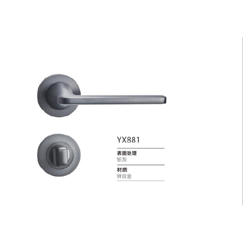 隐形门锁