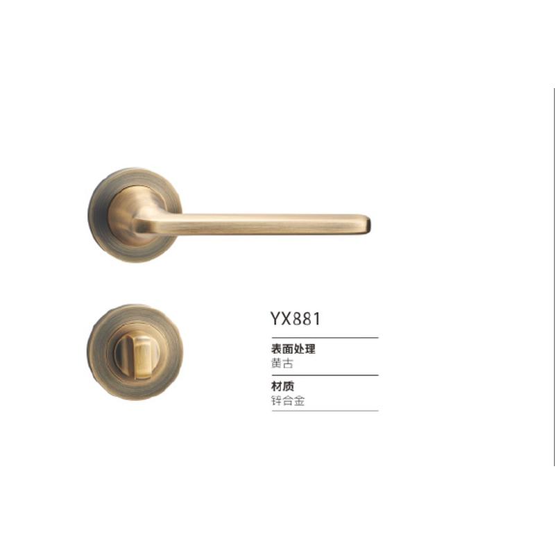 隐形门锁